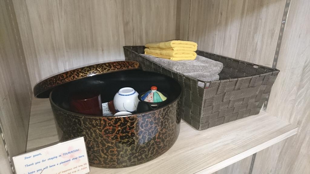 Asakusa Ryokan Toukaisou Tokyo Dış mekan fotoğraf