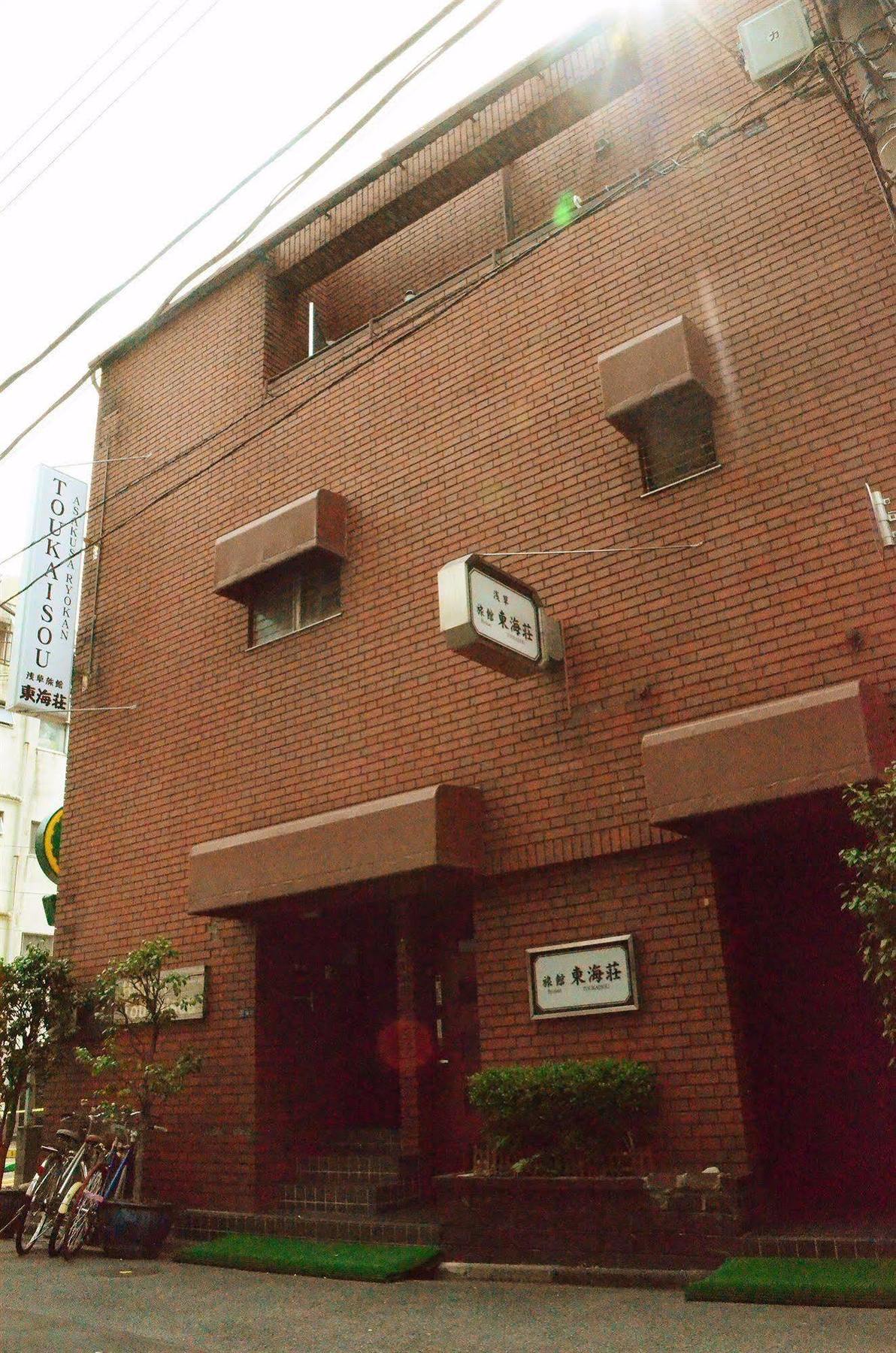 Asakusa Ryokan Toukaisou Tokyo Dış mekan fotoğraf