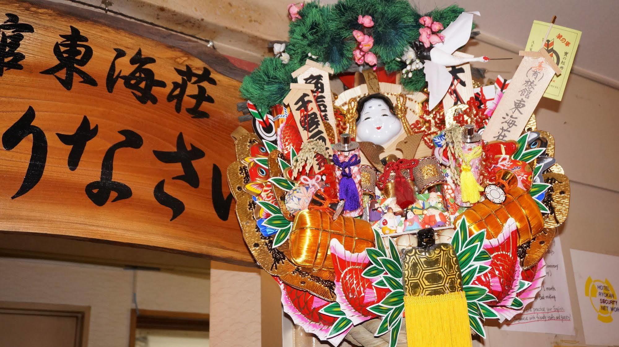 Asakusa Ryokan Toukaisou Tokyo Dış mekan fotoğraf